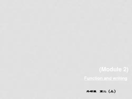 高中英语 M2 Function and writing课件 外研版选修6
