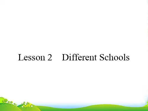 北师大教高中英语必修五同步教学课件：15.2+Lesson+2 Different+Schools