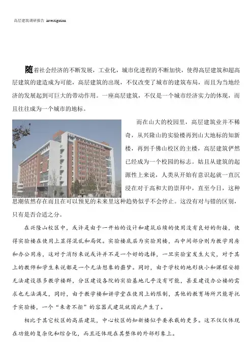 随着社会经济的不断发展
