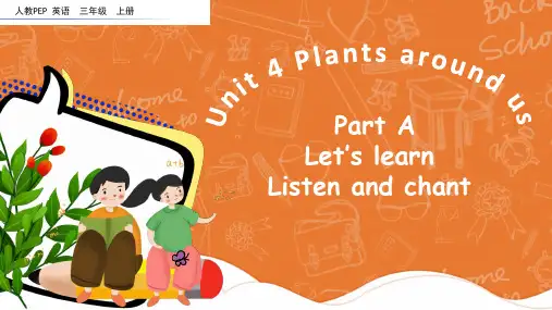 人教PEP英语三年级上册《Unit 4 Part A Listen and chant》课件