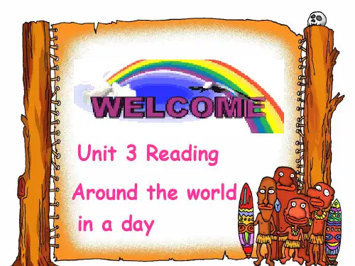 牛津译林版英语八年级上册Unit 3 Reading1 课件