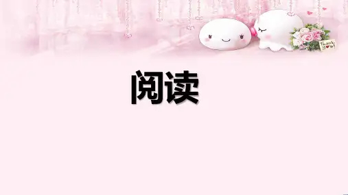 最新部编版小学语文六年级下册《句式转换》优质教学课件