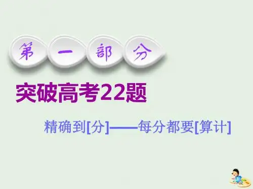 2019高考语文复习1～3题论述类文本阅读课件