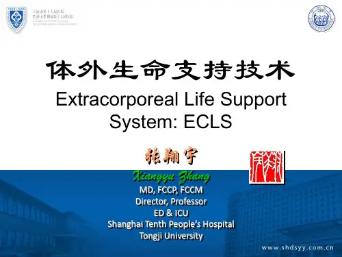 ECMO