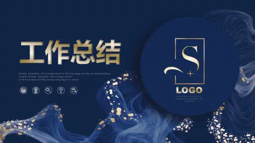创意简约经典PPT模板 (52)