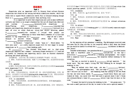 2021届高考英语二轮复习：语法填空(含解析)