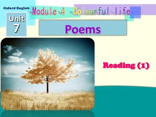 牛津版七年级英语下册Module 4 colourful life Unit 7 poems period 1课件(极品)
