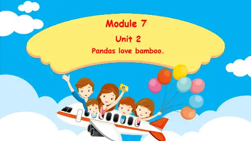 外研版(三起)英语六年级上册Module 7 Unit 2 Pandas love bamboo