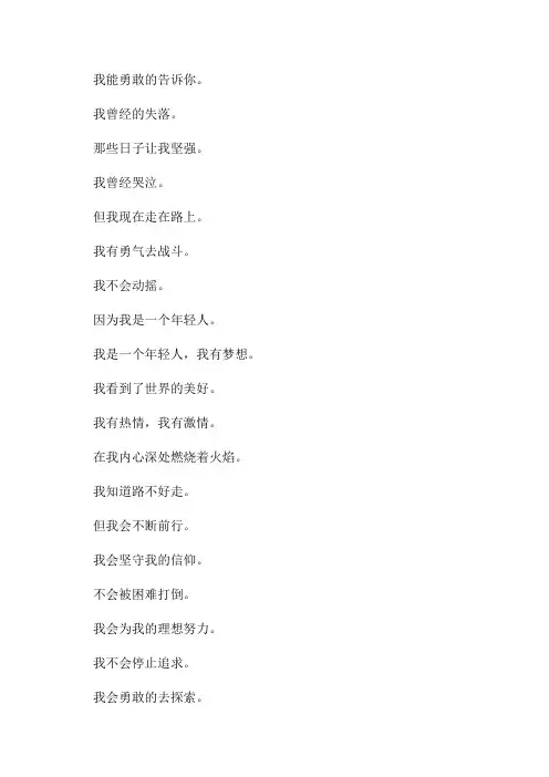 《少年》歌词打印版