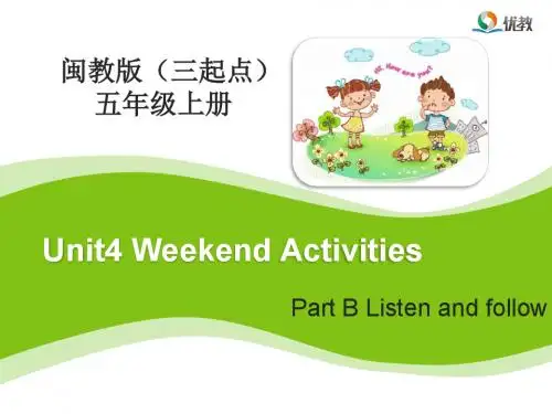 Unit4_Listen_and_followB教学课件