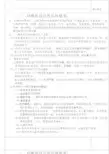 模具设计资料(最全最详细)