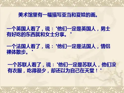 第10课_苏联的改革和解体
