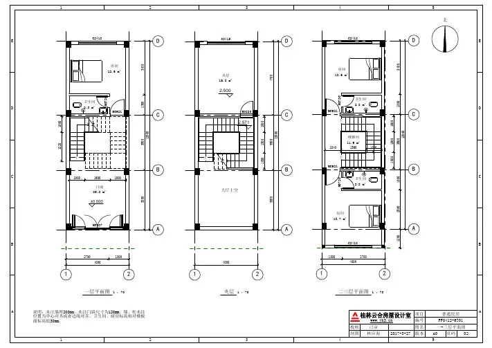 4x12 六层单开间临街楼房住宅设计图建房平面图布局图户型图方案图纸