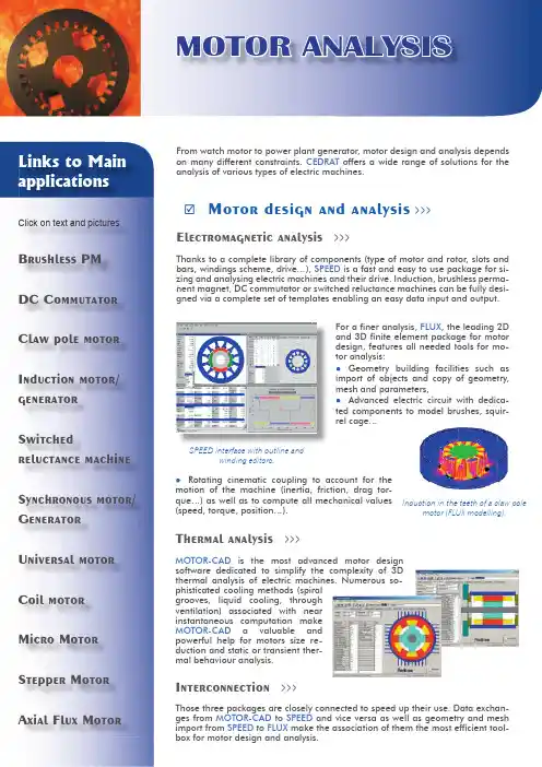 MOTOR ANALYSIS