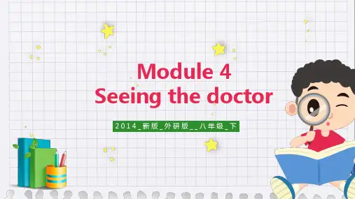 初中英语外研版八年级下册《Module 4 seeing the doctor Unit 1》课件
