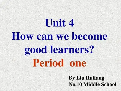 【鲁教版】八年级下册：unit 4《how can we become good learners》ppt课件(2)