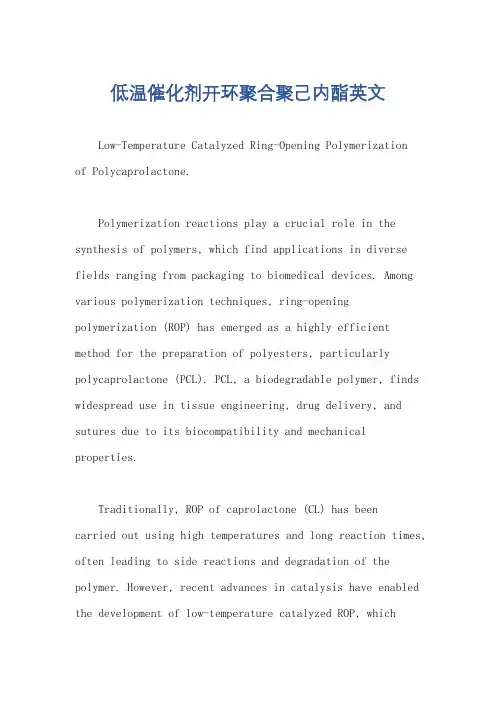 低温催化剂开环聚合聚己内酯英文