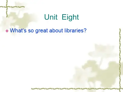 大学英语泛读教程 unit 8