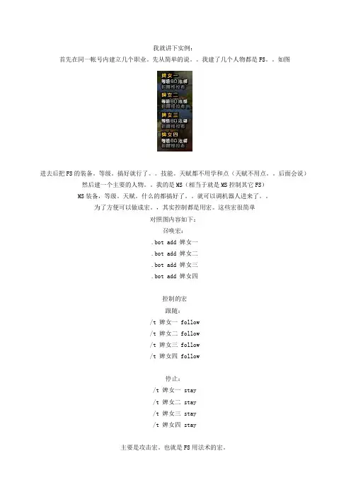 大芒果WOW机器人使用心得