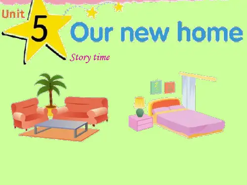 四年级上册英语课件-Unit5 Our new home 第一课时 ｜译林版(三起) (共34张PPT)