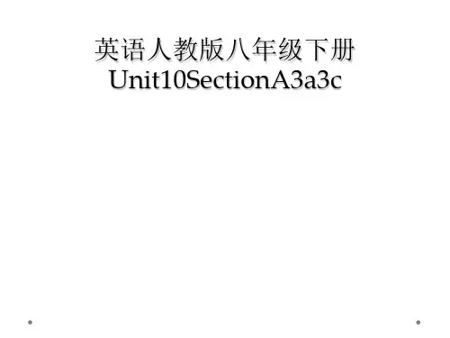 英语人教版八年级下册Unit10SectionA3a3c