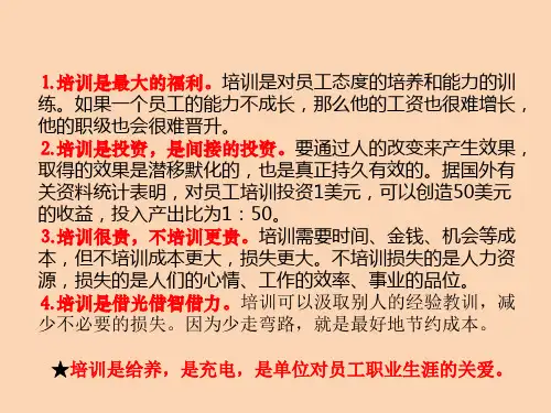 三段六环教学模式解读