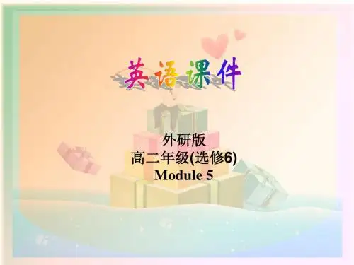 外研版英语选修6Module_5课件 侏罗纪