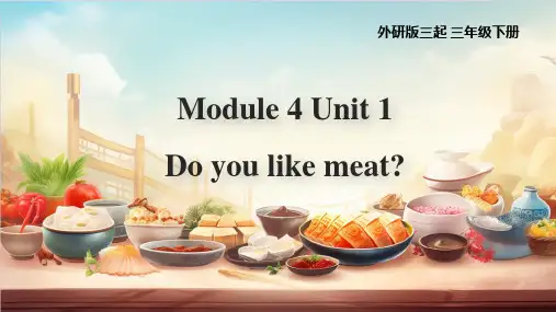 Module 4 Unit 1 (课件)-三年级英语下学期(外研版三起)