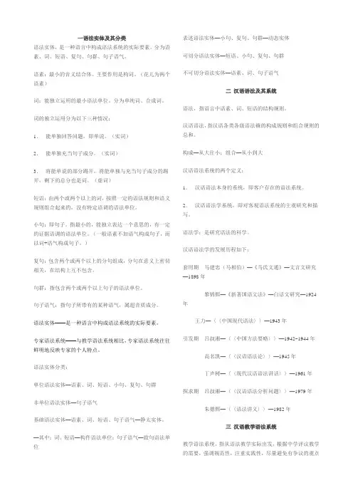 修辞学[1]