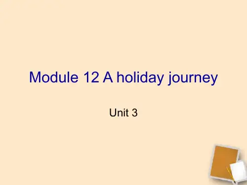 七年级英语下册 Module 12 A holiday journey unit 3课件 外研版