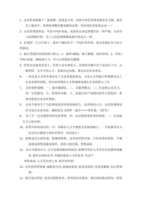 短信维护