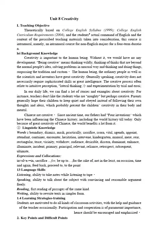 新编大学英语2Unit8教案.doc