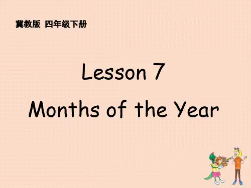 四年级下册英语课件  -Lesson 7 Months of the Year冀教版