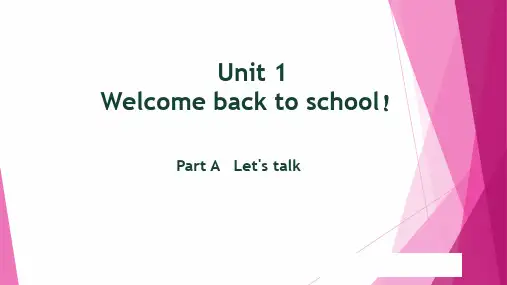 PEP英语 三年级下册  第一单元   Welcome back to school