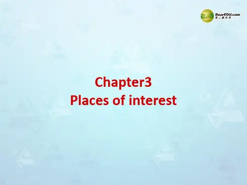 广东省深圳市九年级英语全册 Chapter 3 Places of interest Speakin