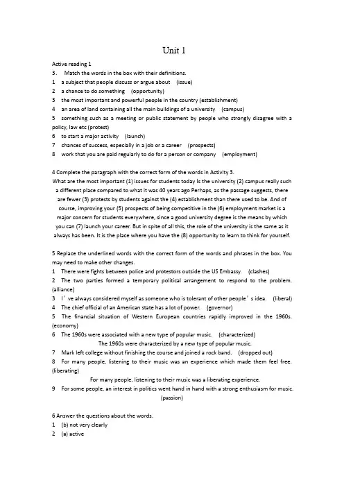 新标准大学英语综合教程 2 Unit 1-10 课后练习答案