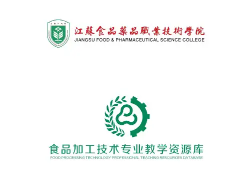 典型—含乳饮料的操作要点重点