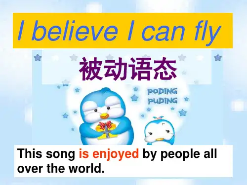 主动语态和被动语态(课堂PPT)