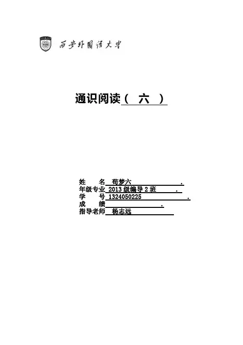 传媒的四种理论