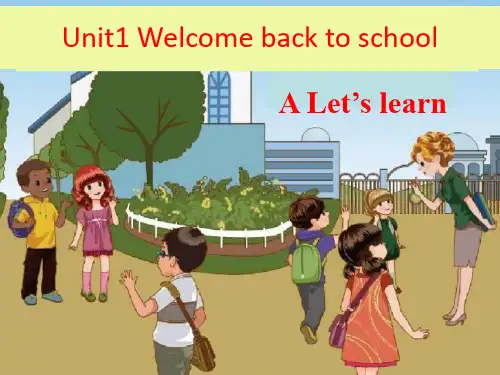 人教版PEP英语三年级下册Unit 1 Welcome back to schoolA Let's learn等