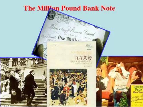 人教高中英语必修3Unit3 reading(共23张PPT)