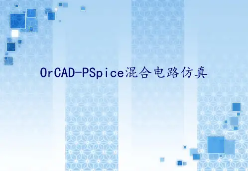orcad(2013)