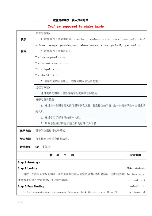 九年级英语全册 Unit 10  Section B 2a-2e教案 (新版)人教新目标版