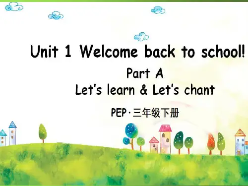 三年级英语下册第一单元第一课上课课件(人教pep)
