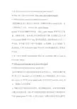 201406-2cet4听力原文