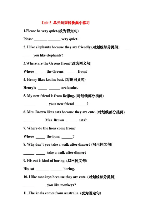 人教七年级下Unit5 句型转换集中练习题(有答案)