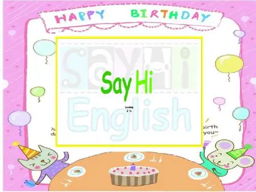 小学英语(牛津译林版)五年级下册5BUnit 8《Birthdays》公开课PPT课件