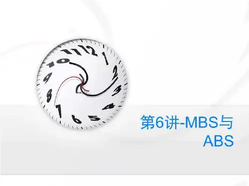 第6讲-MBS与ABS-PPT课程
