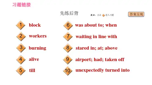 人教版九年级下册英语课件unit12Period2SectionA3a3c