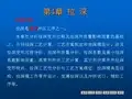 冲压工艺与模具设计第4章 拉深